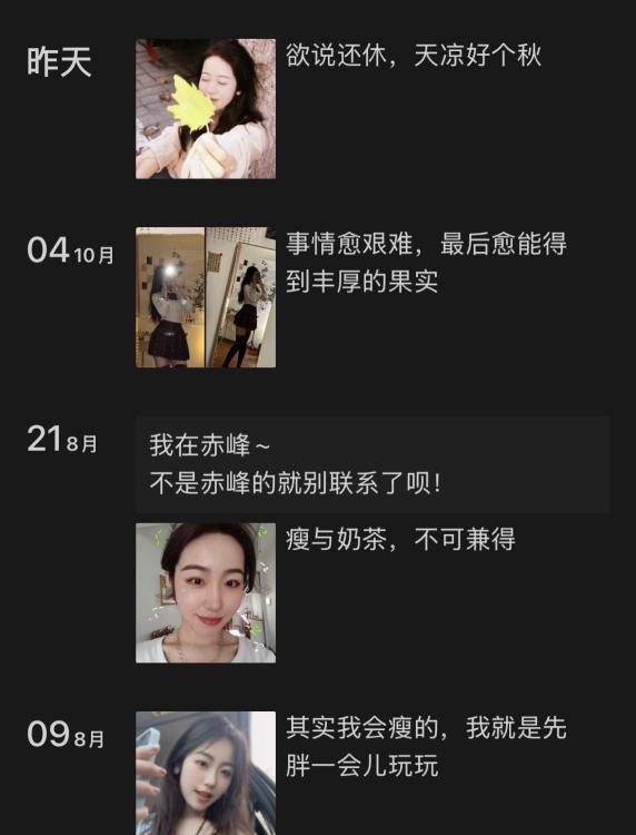 赤峰桥北摩尔城